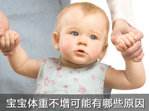 顺产女婴喂养困难 宝宝缘何长不大？