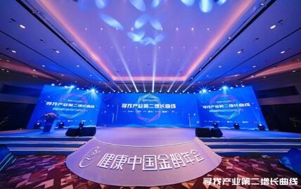 破解健康中国的品牌密码