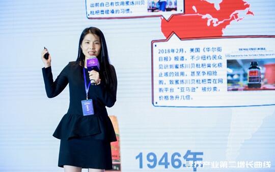 破解健康中国的品牌密码