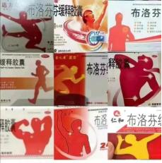 新冠阳性后，选药、用药都要认清，用对是宝，用错或是害药