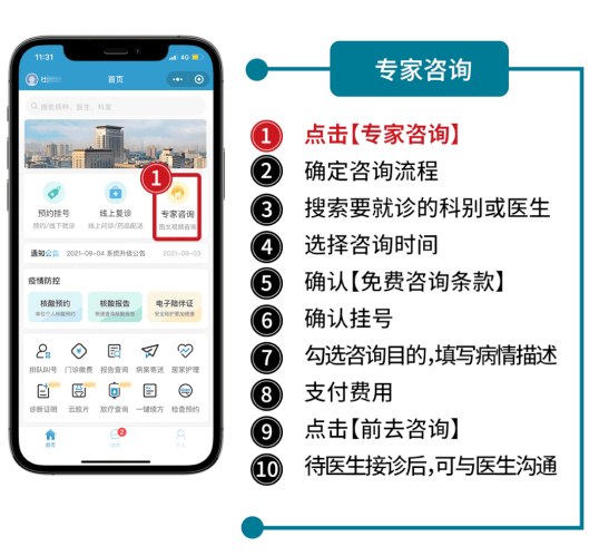 【大型义诊】百名专家面对面！全国肿瘤防治宣传周义诊活动即将启动！