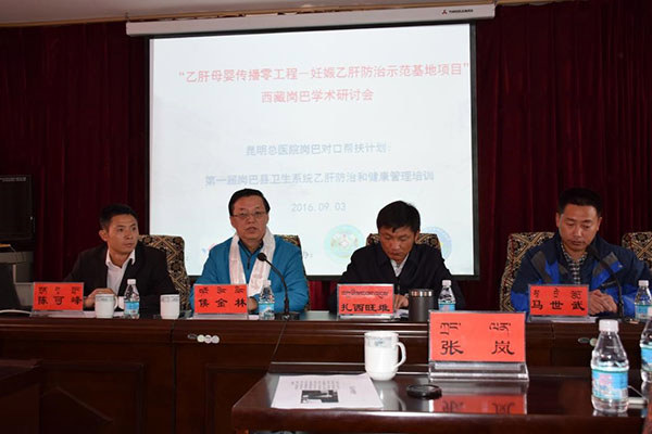 侯金林团队小贝壳项目推动世界卫生组织新指南修订
