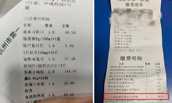 98个中成药因超高价被医保局点名，中成药暴利到底谁在买单？